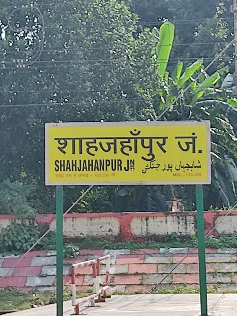 Railway station